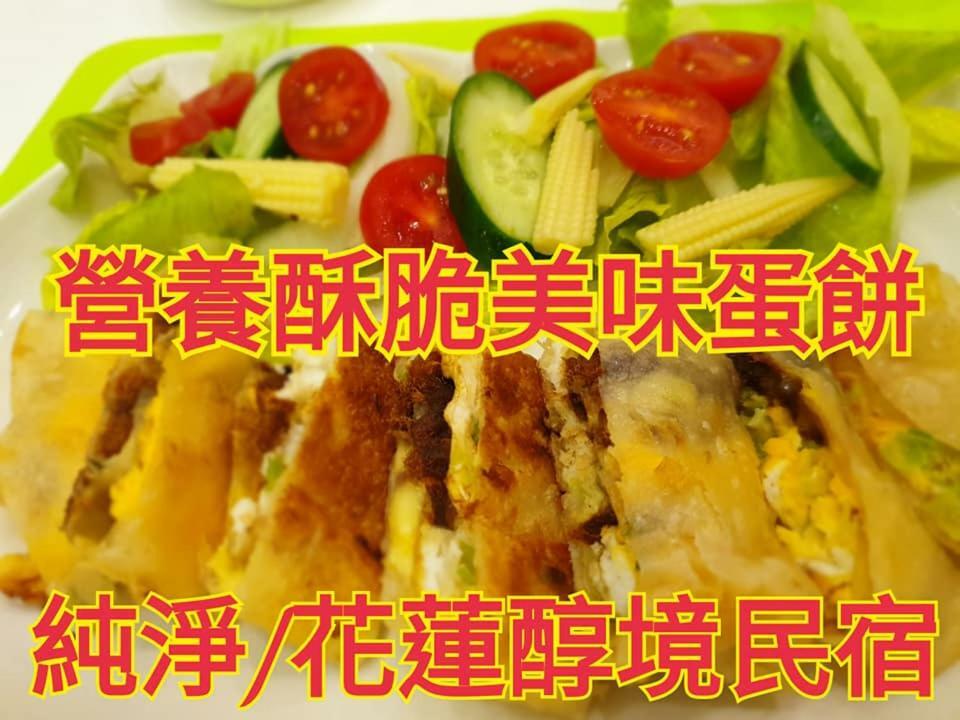 Pure B&B Hualien Kültér fotó