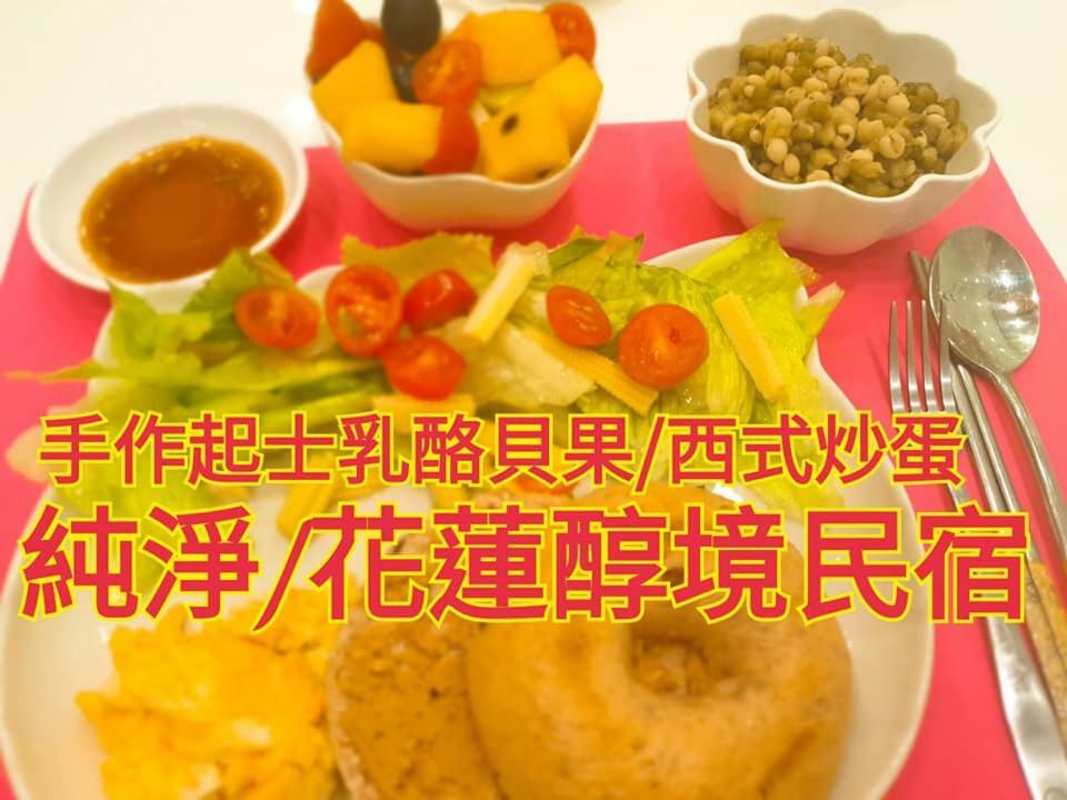 Pure B&B Hualien Kültér fotó